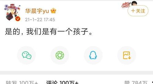 2021娱乐吃瓜爆料